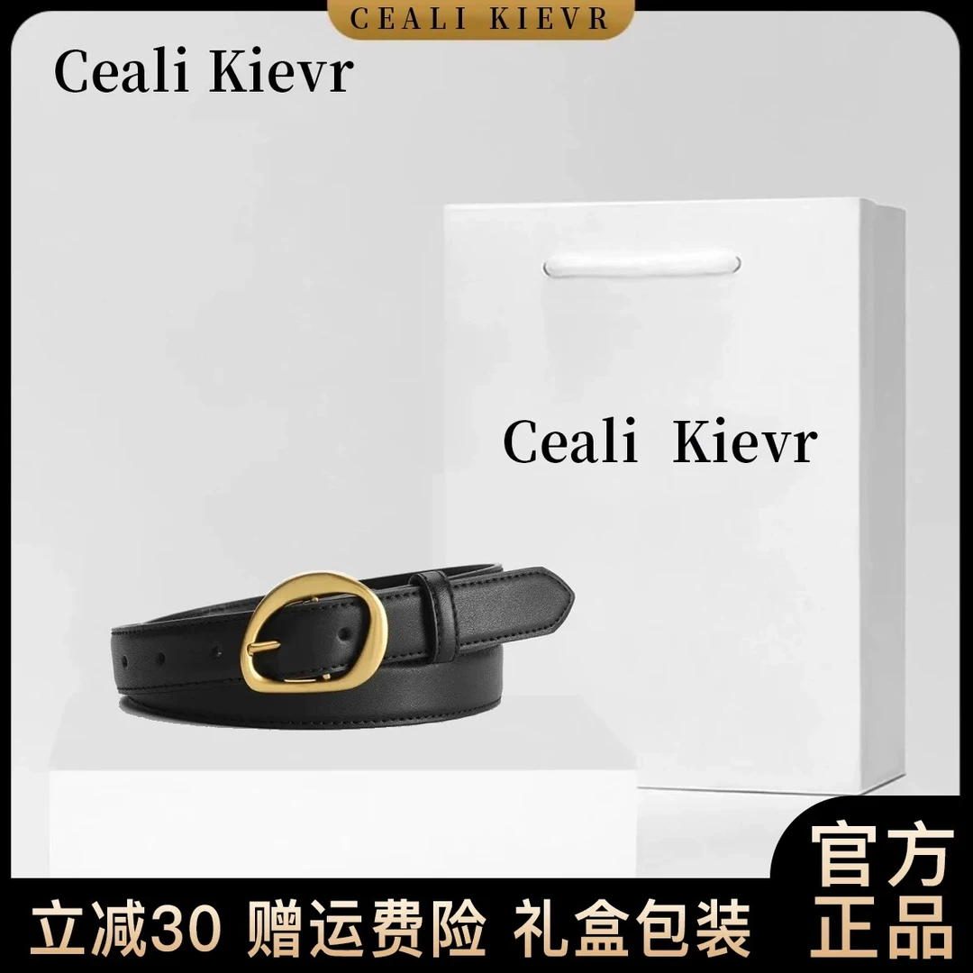 官网正品小c&K牛皮皮带女士2024新款真皮小众高级感简约裤腰带女