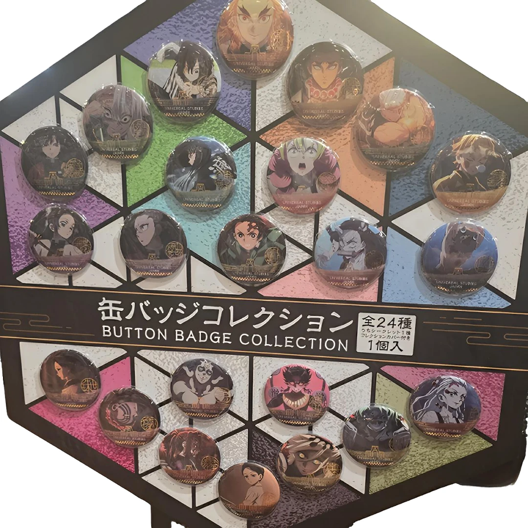 【代拆】鬼灭之刃usj限定吧唧徽章