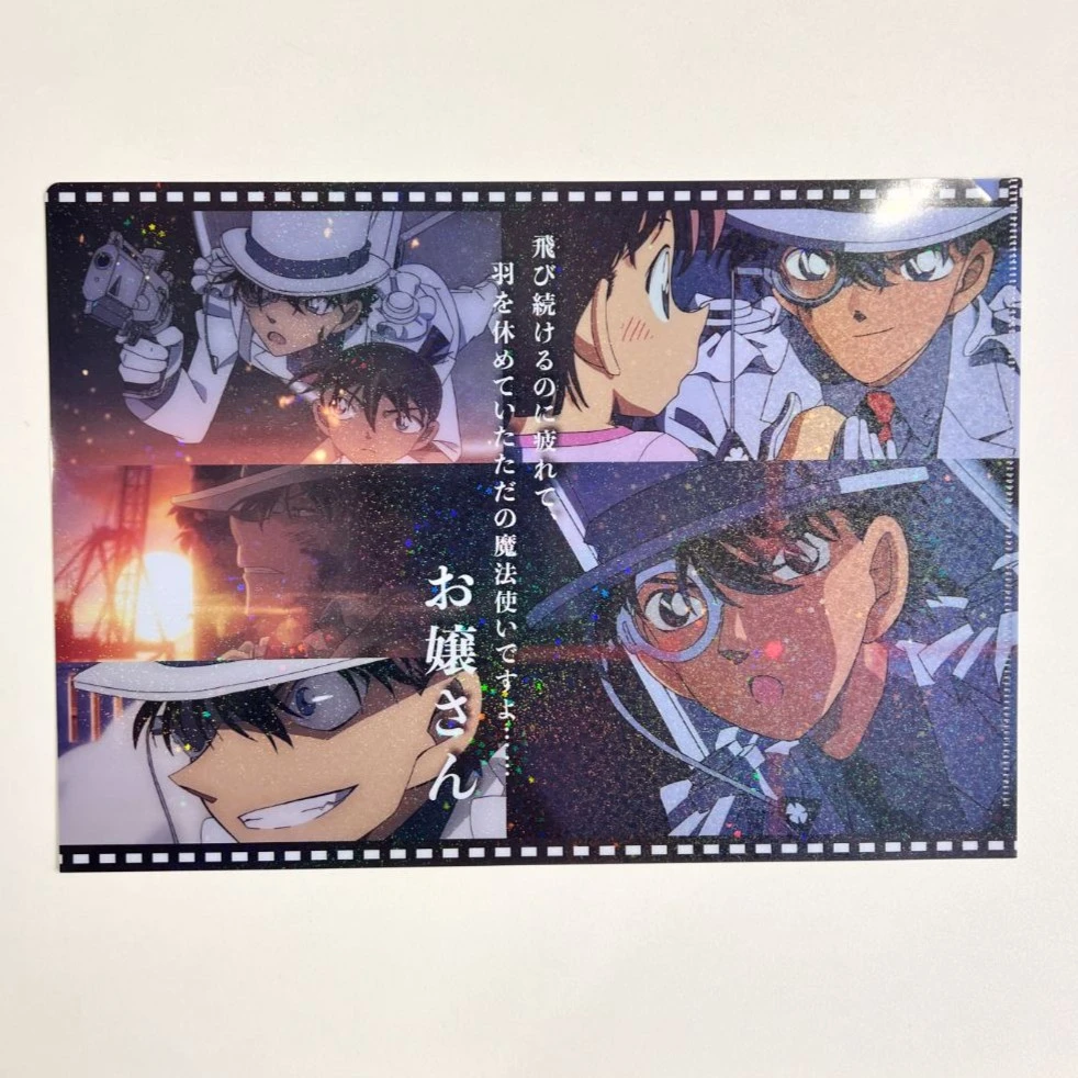 【代拆】名侦探柯南movie展细闪文件夹