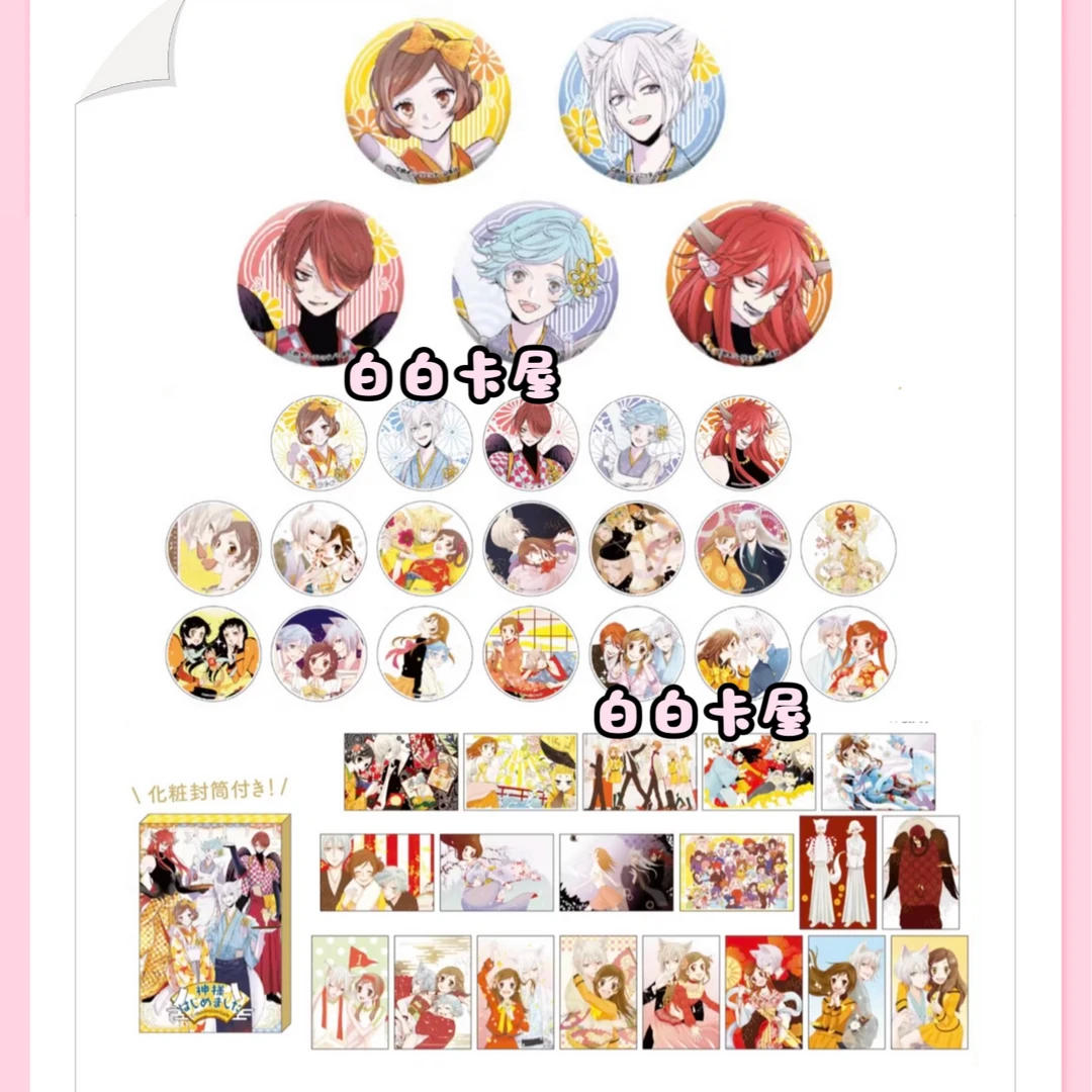 【代拆】元气少女缘结神cafe吧唧&杯垫&明信片