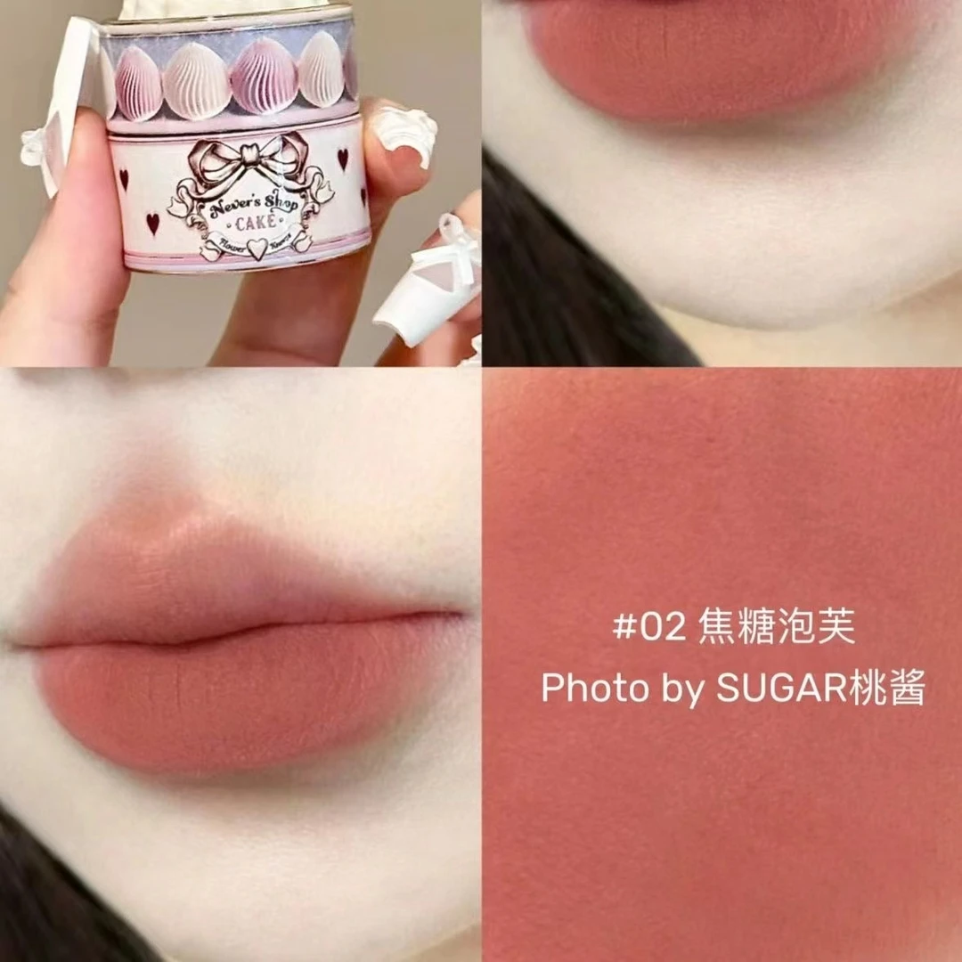 花知晓奶娃小铺系列唇泥