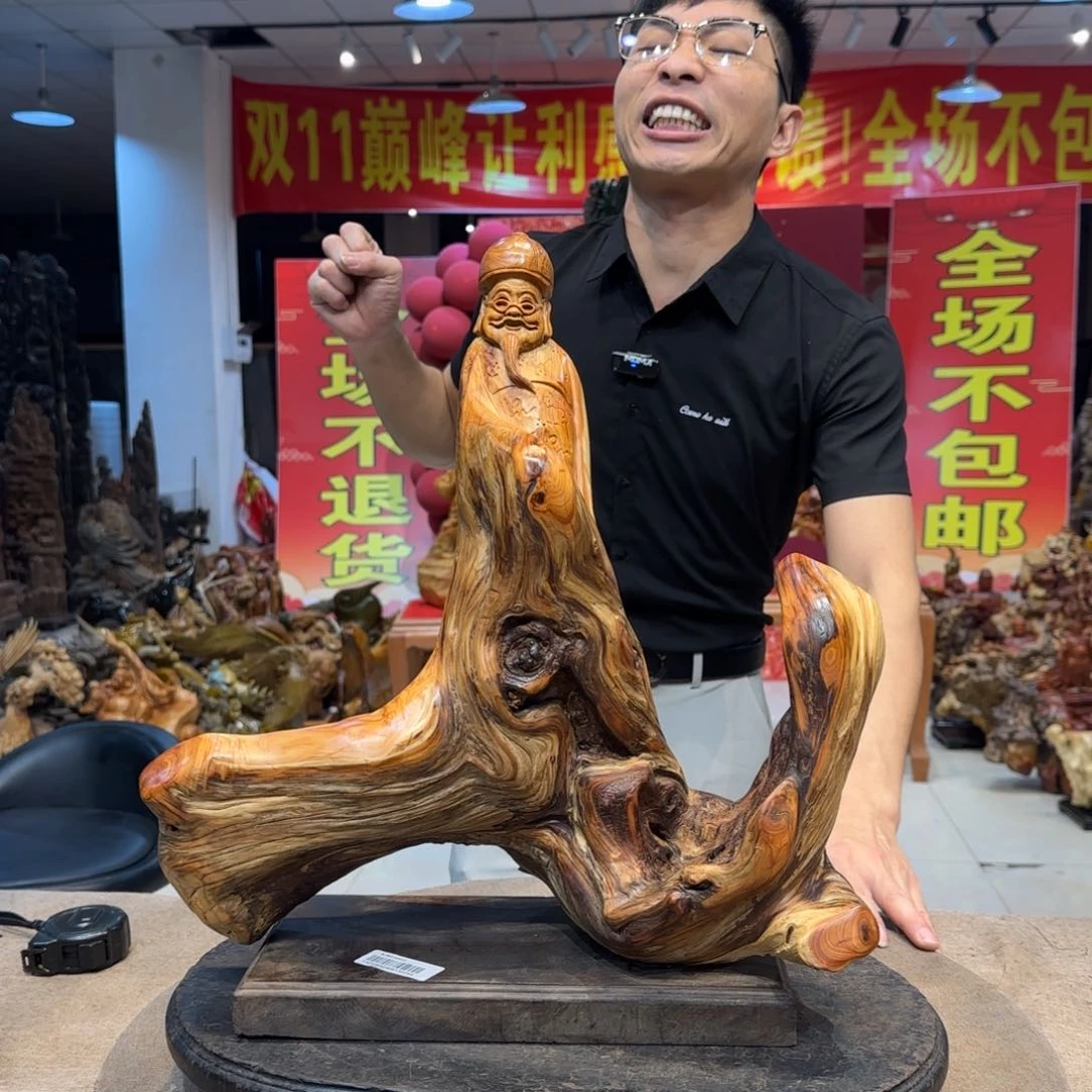 柏木（崖柏）工艺品摆件不包邮