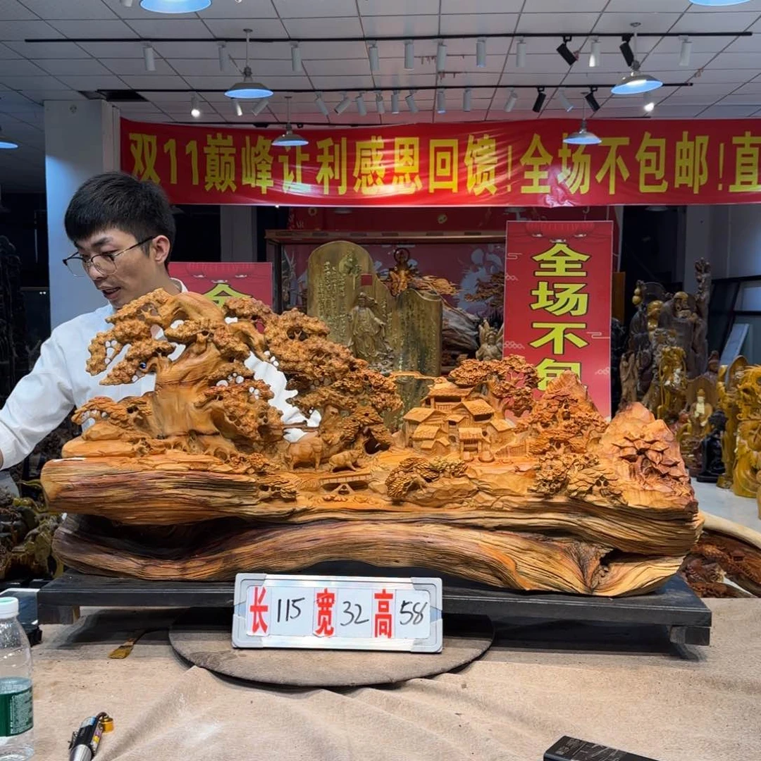 柏木（崖柏）工艺品摆件不包邮