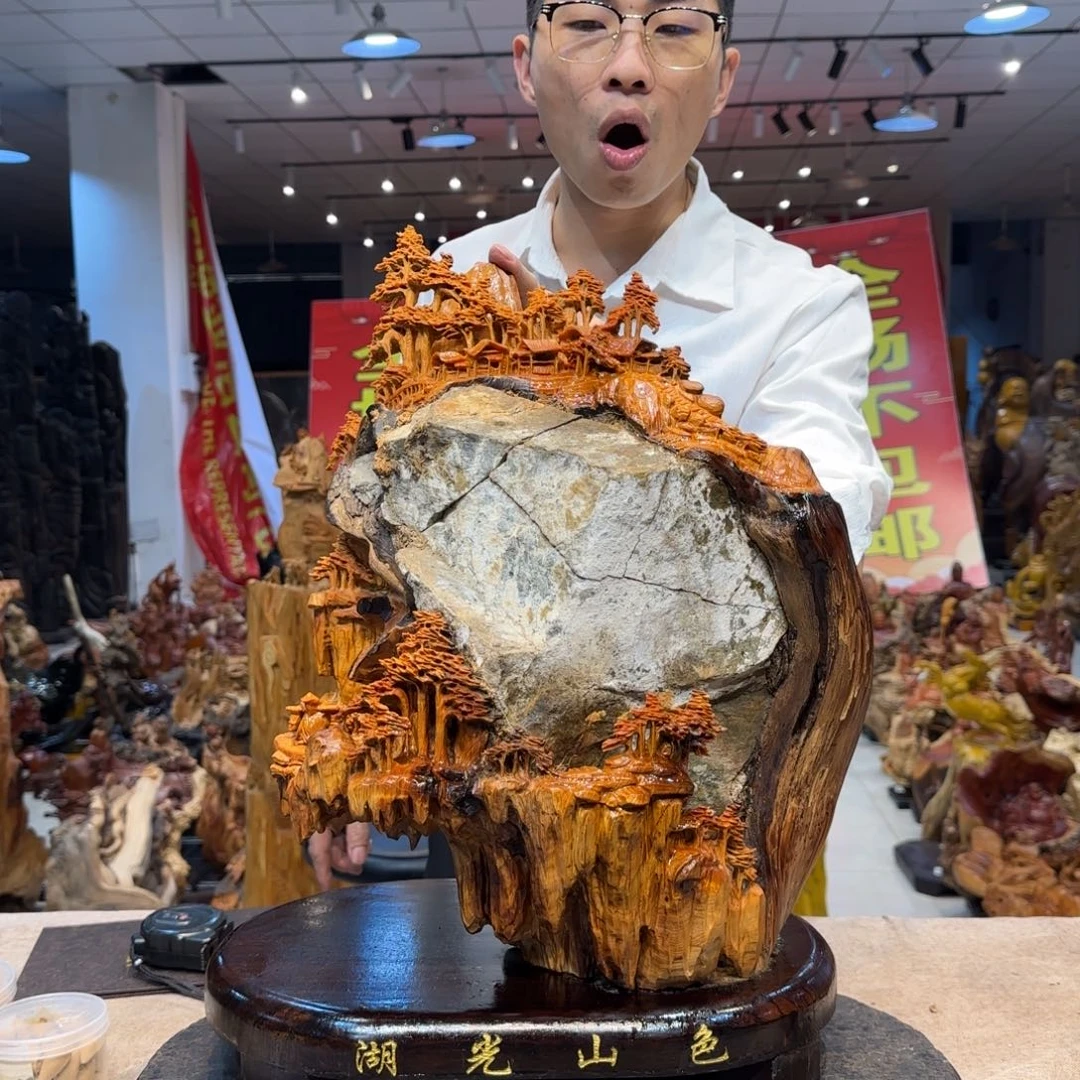 柏木（崖柏）工艺品摆件不包邮