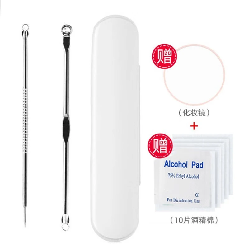 毛孔脏东西闭口挤痘痘黑头细胞挤闭口针黑头工具套装粉刺针