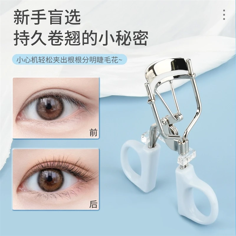 【一夹即翘】睫毛夹自然卷翘女持久定型太阳花睫毛便携式眼睫毛夹