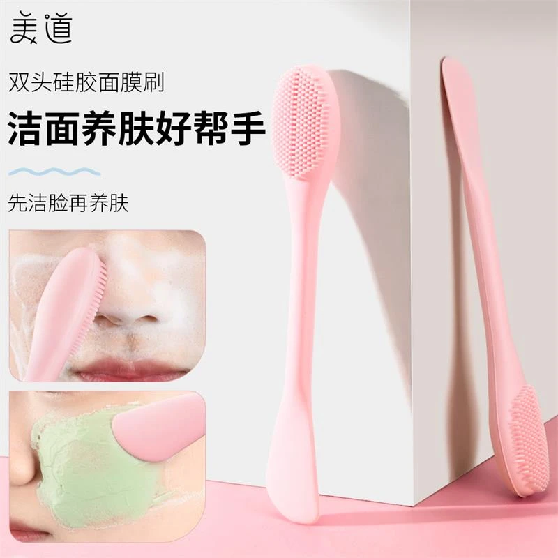 双头硅胶泥膜面膜清洁多功能去黑头面部涂抹式女士多功能小刷子