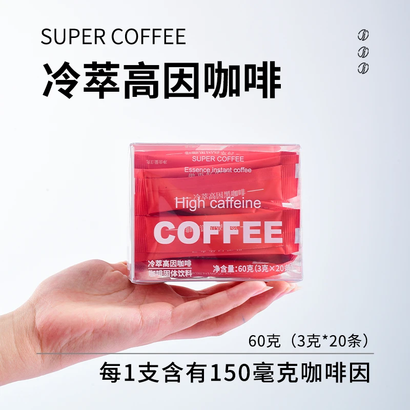 【戴老师专享】能量时刻SUPER COFFEE 冷萃高因低脂黑咖啡60g/盒