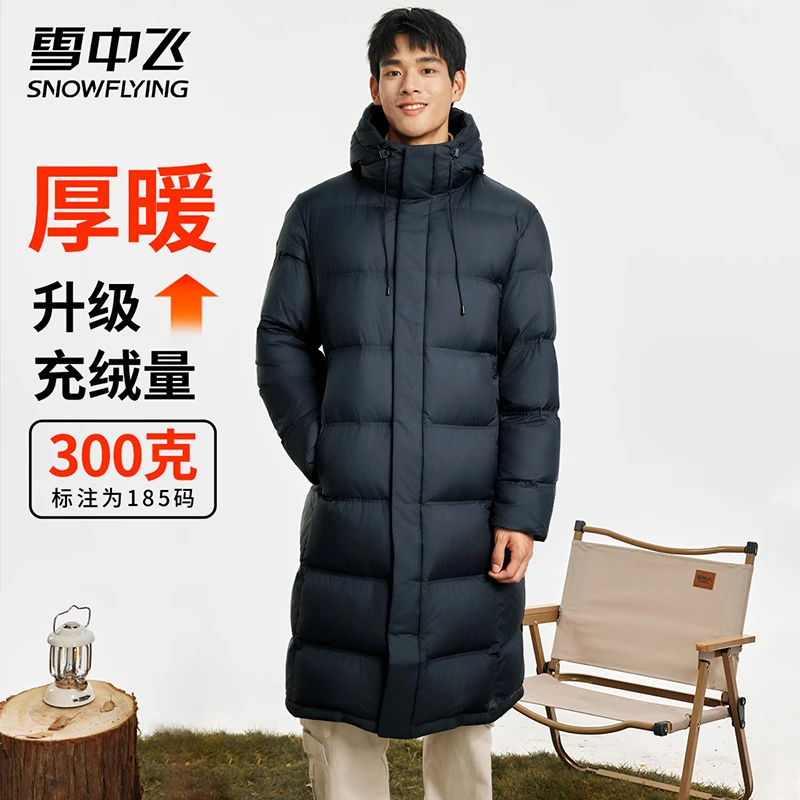 雪中飞羽绒服男款加厚中长款2024新款冬季宽松保暖羽绒衣连帽外套