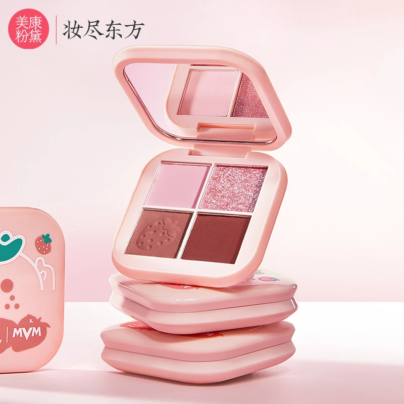 美康草莓酱粉黛四色眼影盘小众品牌大地色哑光热销榜眼影彩妆化妆