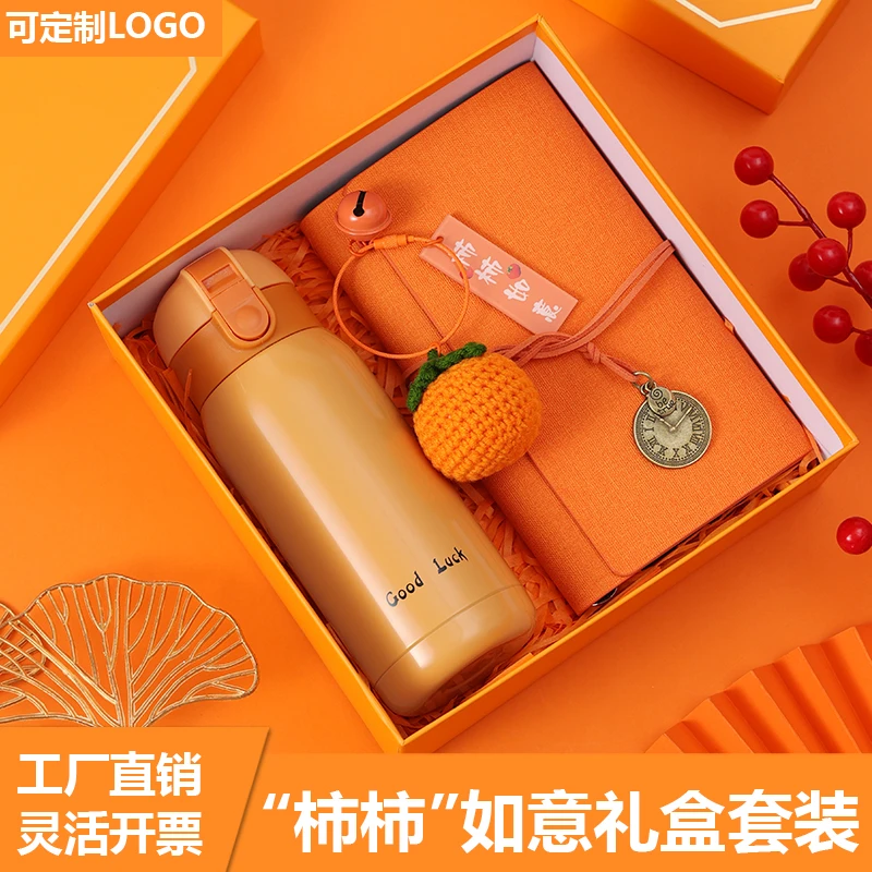 七夕节伴手礼开业活动高档礼品公司送客户员工年会礼盒可批发定制