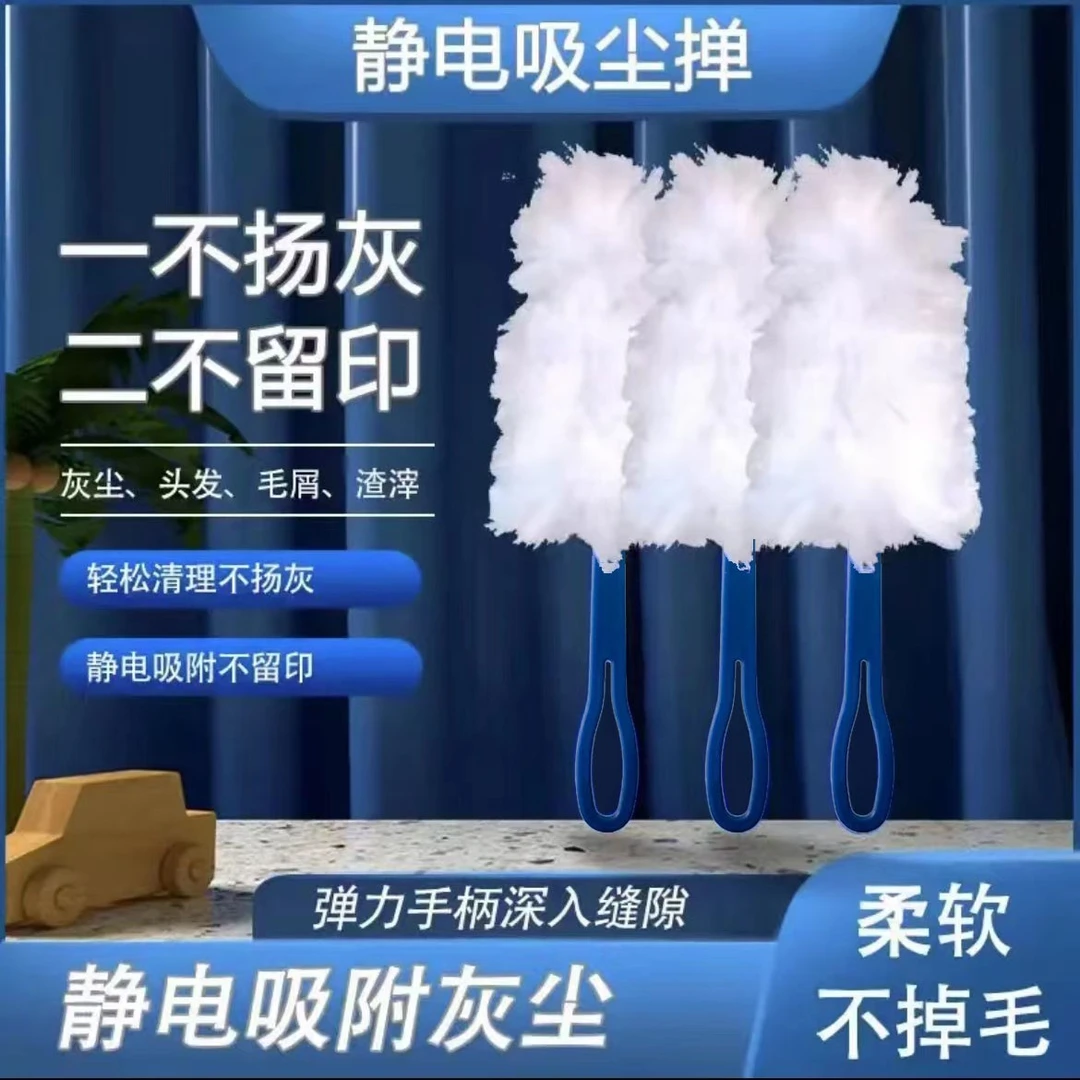 清洁必备 静电除尘掸子 车居两用 清洁扫灰 干净不扬灰 静电吸附