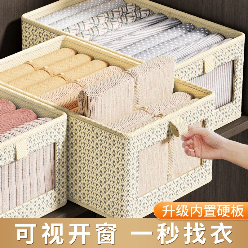 【买一送一】衣服裤子收纳盒 衣物裤子收纳可折叠收纳盒 加厚加大