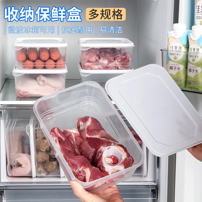 厨房冰箱收纳盒可叠加冷冻饺子盒水果蔬菜海鲜密封冷藏保鲜盒