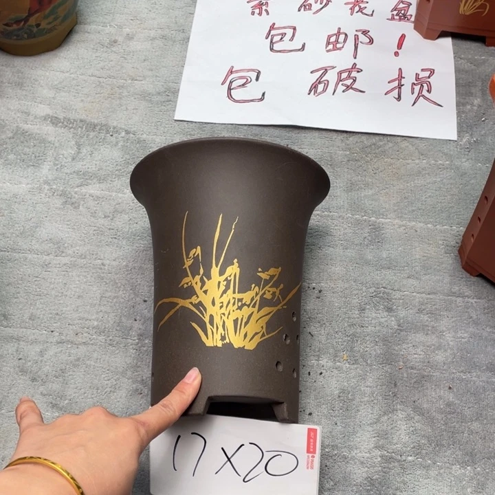 紫砂20CM（含）-50CM（不含）