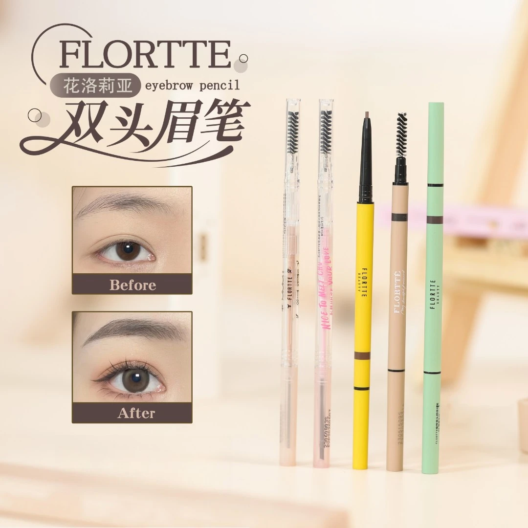 FLORTTE花洛莉亚眉笔自然持久不脱色极细眉粉双头花落利亚女官方