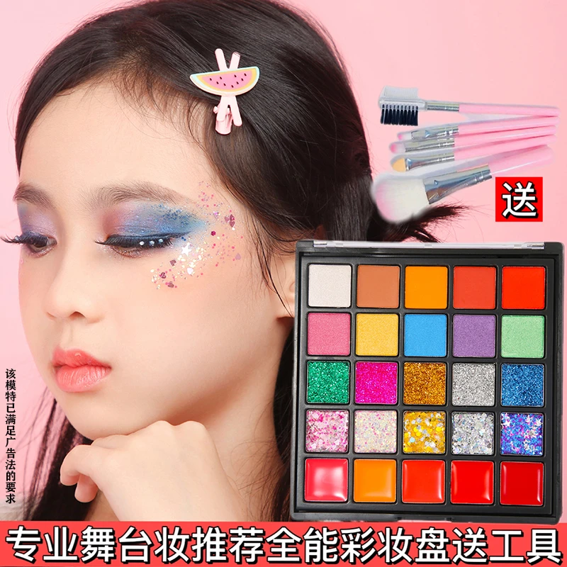 中大童幼儿园舞台妆眼妆眼影盘彩妆专用亮片闪粉六一表演出化妆品