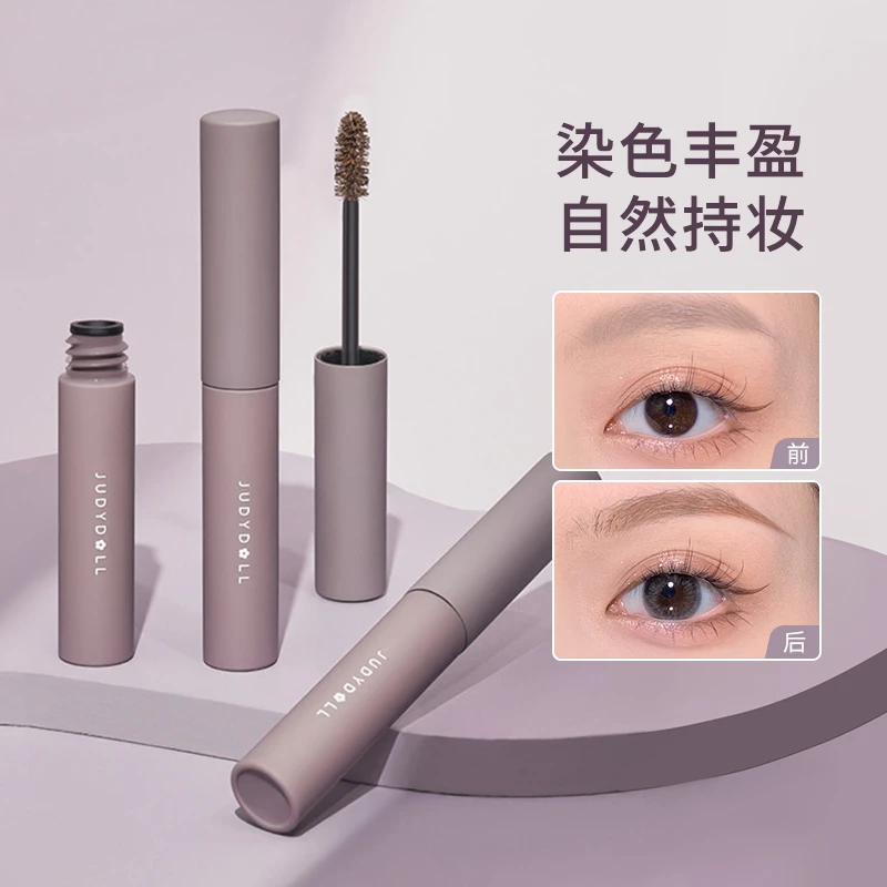 橘朵染眉膏定型持久防水防汗不晕染自然野生眉眉毛雨衣Judydoll