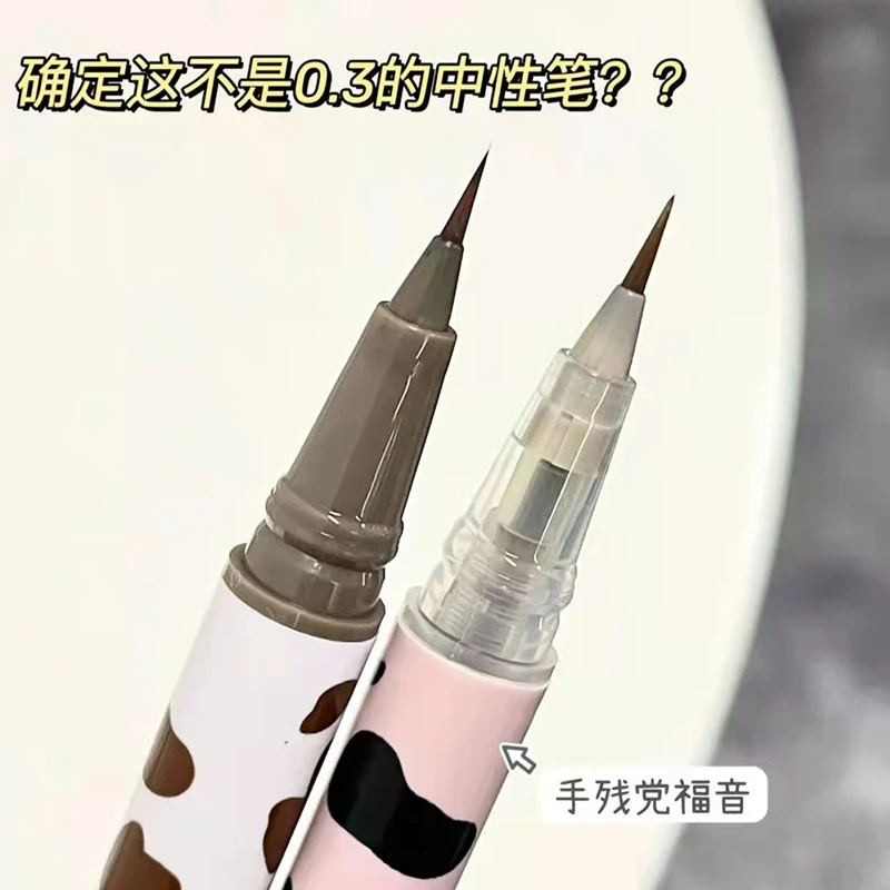 FLORTTE花洛莉亚卧蚕笔04花落利亚极细眼线液笔下睫毛笔阴影胶笔