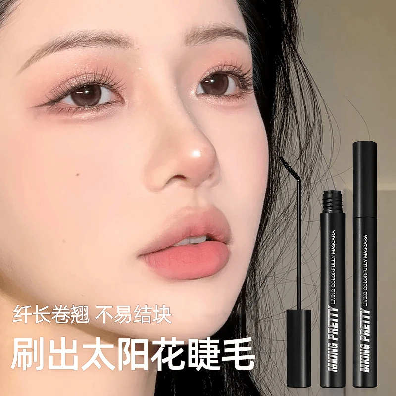 MKING PRETTY轻羽纤长卷翘彩色睫毛膏女持妆防汗不晕染细刷初学者