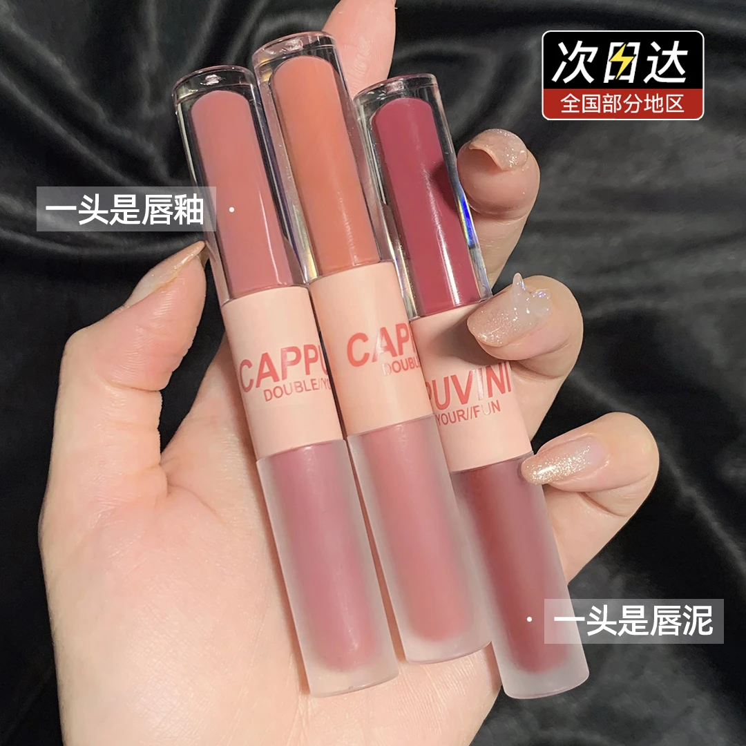双头唇釉裸色水光镜面唇泥白开水裸色系口红学生款唇彩灰粉色正品