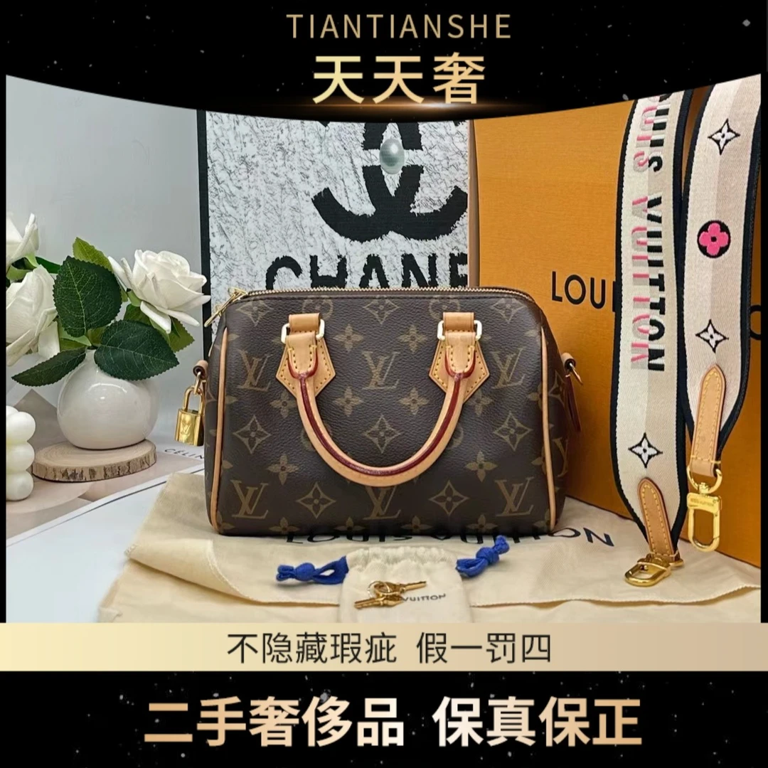 99新 LouisVuitton/路易威登 speedy20黑肩带可调节经典单肩