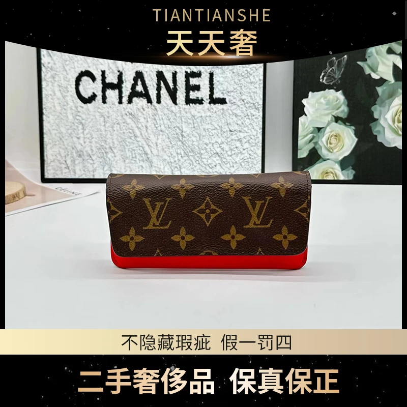 99新 LouisVuitton/路易威登 老花眼镜盒 /大号