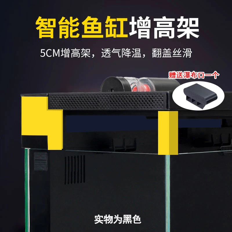 适用于小米鱼缸改装增高支架鱼缸升高支架除雾改造进出水口滤材