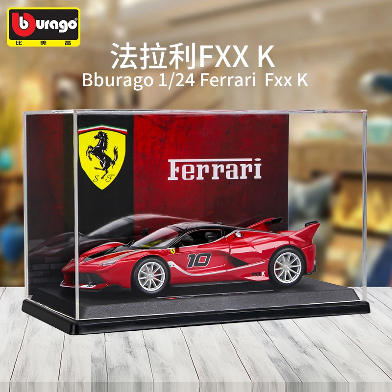 比美高1:24法拉利fxxk汽车模型仿真合金跑车车模收藏防尘展示潮玩