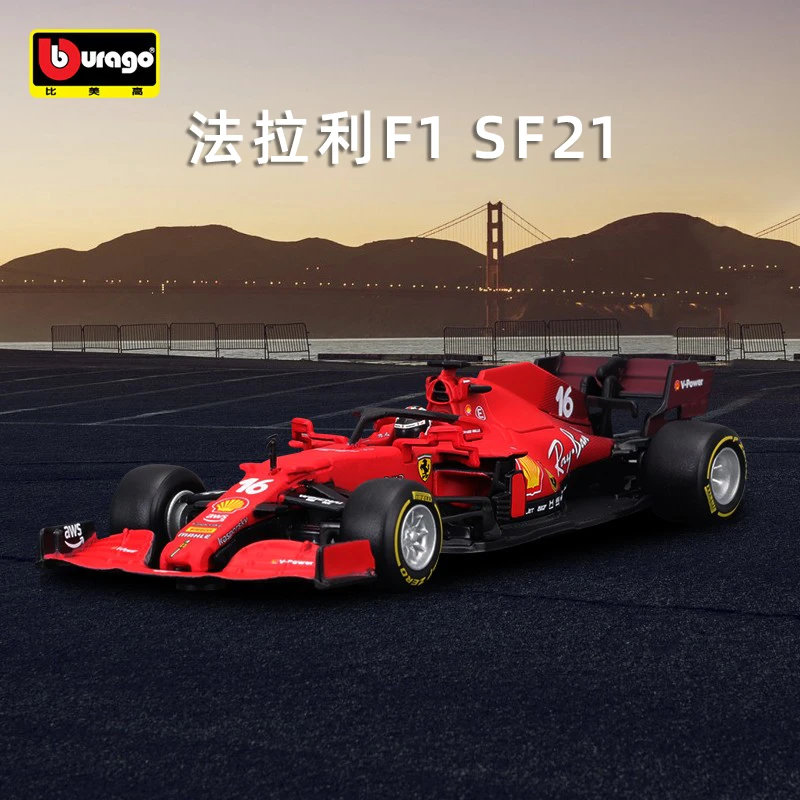 比美高1:43法拉利SF21 F1模型方程式赛车合金汽车仿真收藏潮玩礼