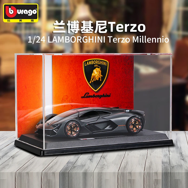 比美高1:24兰博基尼模型第三纪元三千年Terzo Millennio合金汽车