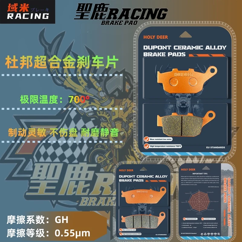 杜邦超合金适用本田CB400X CB400F CBR400R前后刹车片碟刹皮/片