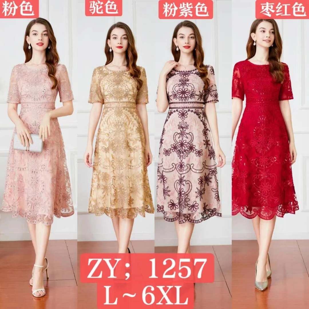 2023高贵大码气质中年女士优雅高贵显瘦减龄过膝长裙子1257