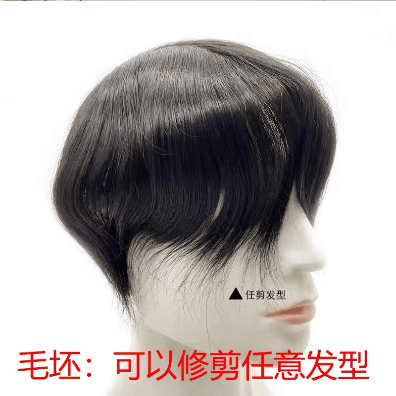 假发男士毛坯帅气全真发头顶自然逼真生物头皮假发片
