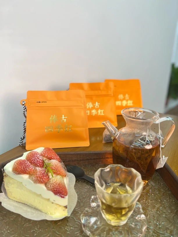 【清姨专属】新品四季红 红茶