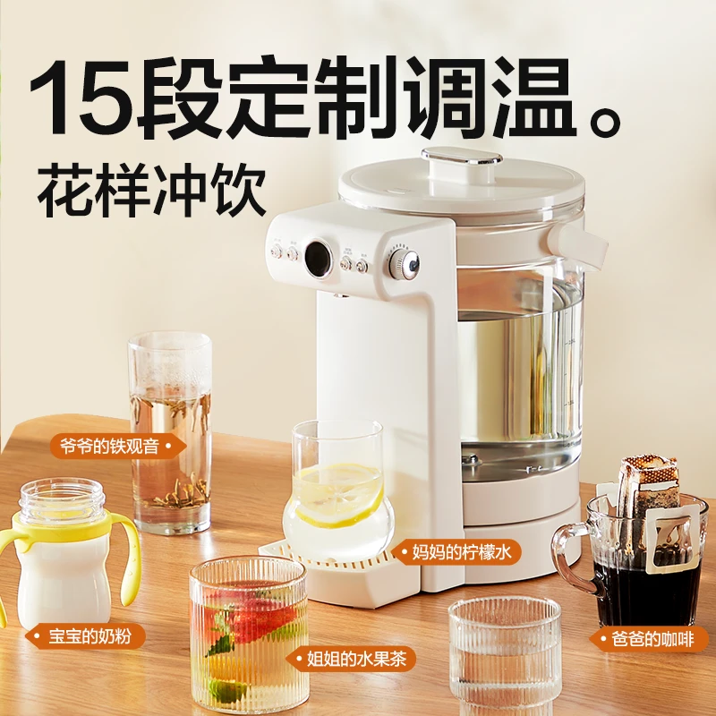 网易严选 |15段定制保温全新上市3.5L多段调温电热水壶