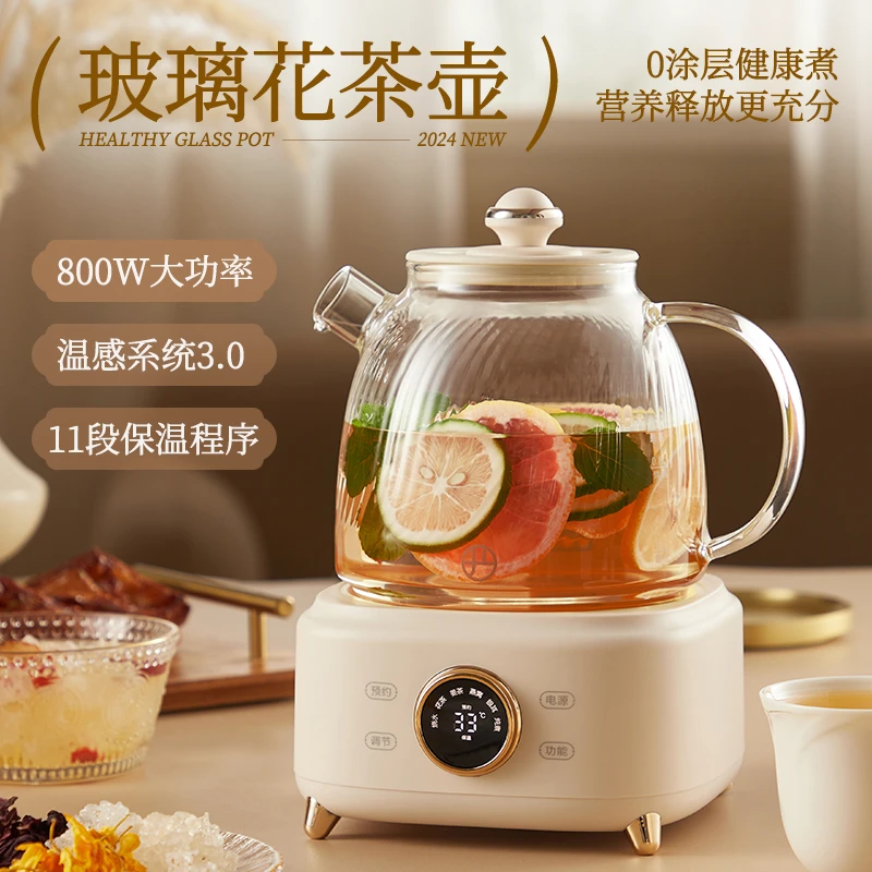 【悠悠专享】网易严选 全玻璃0涂层 精准侧控温花茶壶