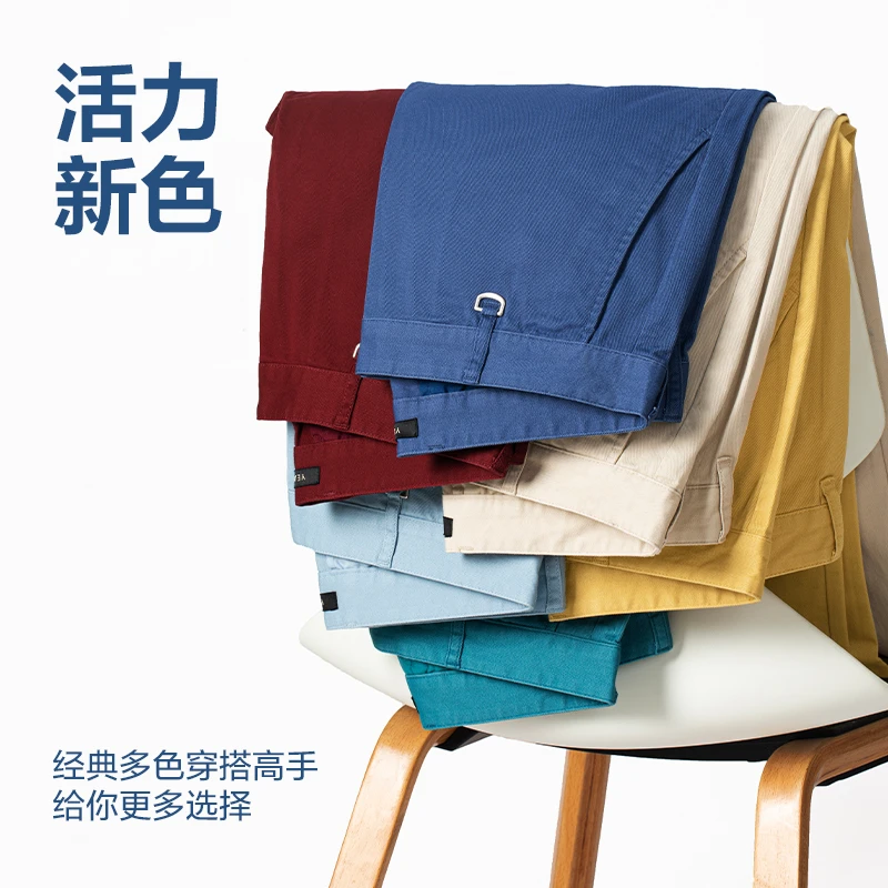 网易严选 【透气舒适商务】2024春夏新男士通勤休闲微弹抗菌直筒裤