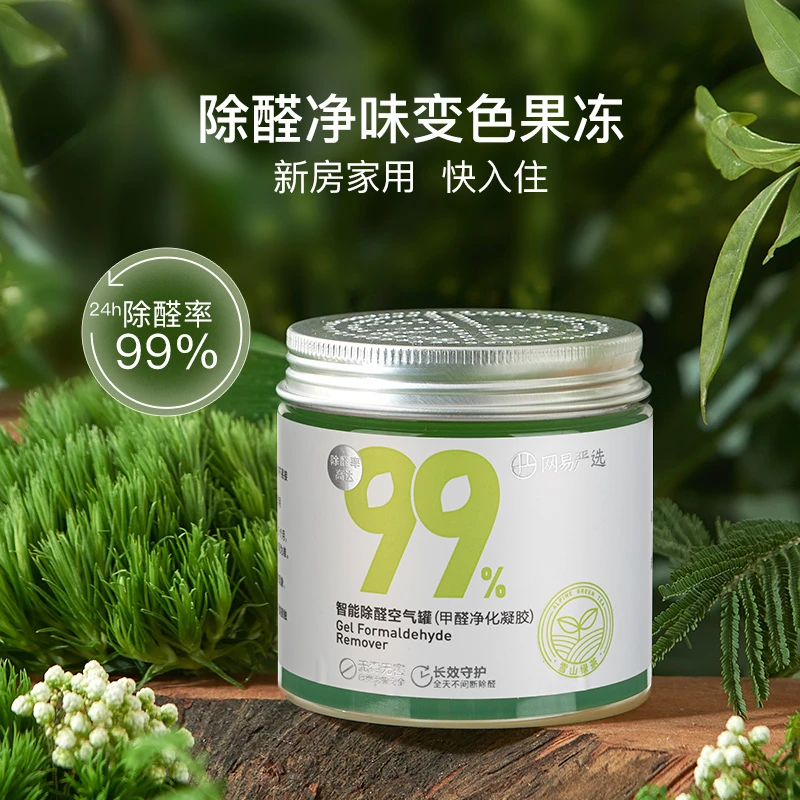 网易严选 | 智能装修高效除醛空气罐（甲醛净化凝胶）