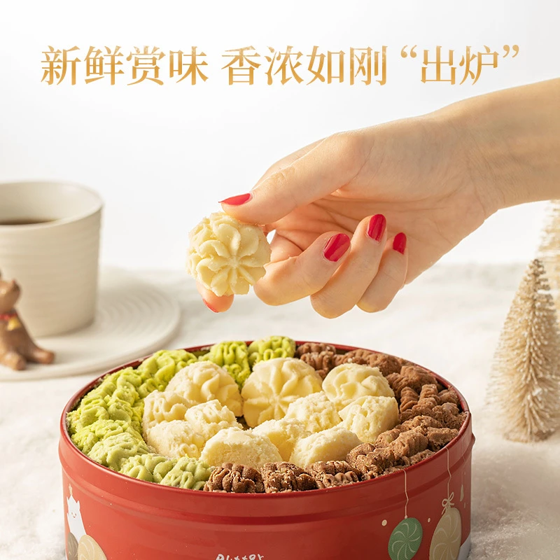【粉丝专享】网易严选 三味柔风黄油原味曲奇