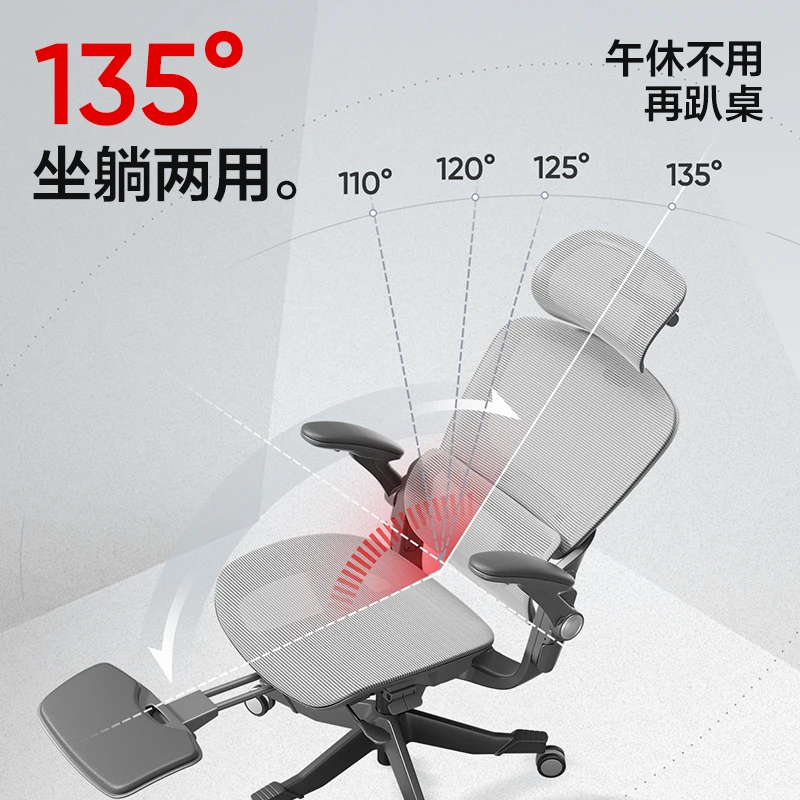 网易严选 3D悬挂靠腰人体工学椅办公椅电竞椅躺椅电脑椅