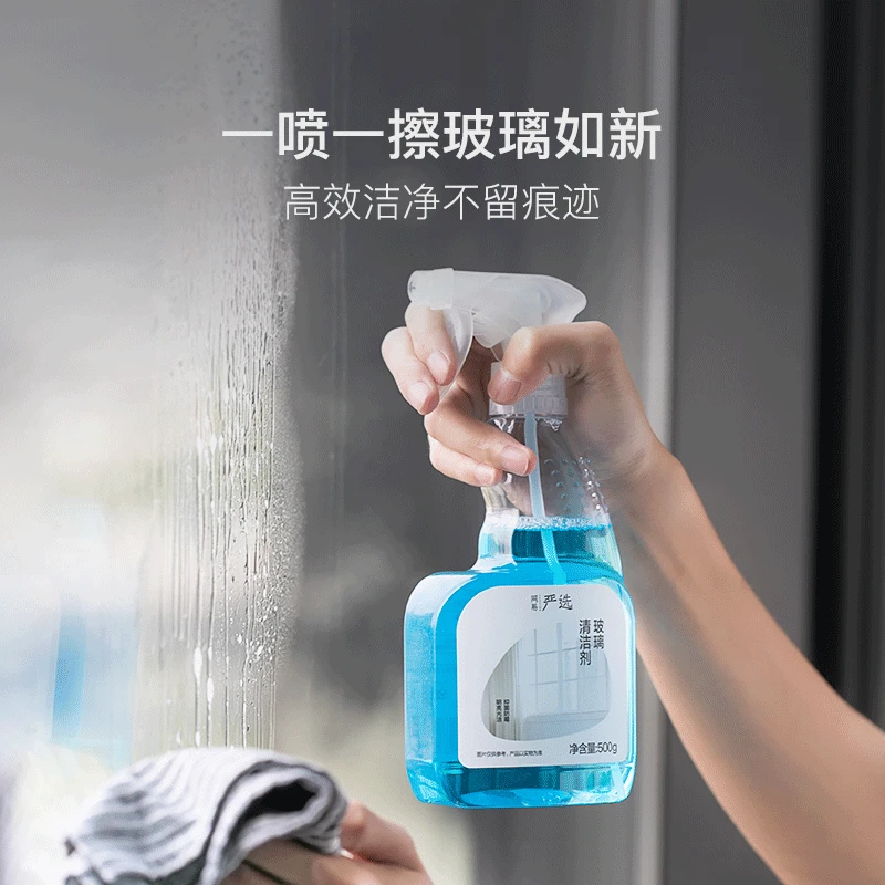 99%除菌率，防霉除垢抑菌玻璃清洁剂500g 网易严选【研究所】