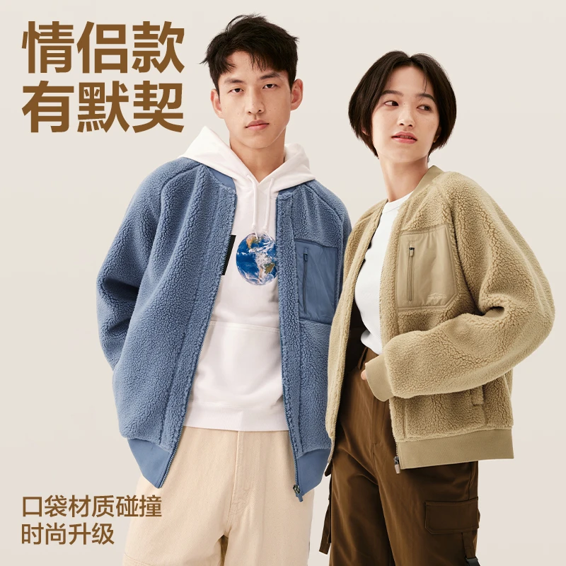 网易严选 | 情侣款摇粒绒棒球服 户外通勤运动休闲外套