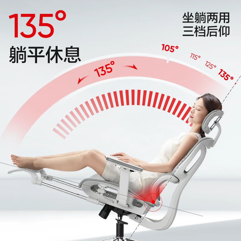 【网易严选】小蛮腰S9Pro人体工学椅平躺舒久坐缓