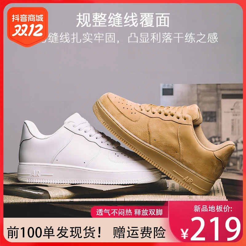 空军一号复刻版，男士经典低帮休闲板鞋【服饰旗舰店】运动时尚百搭