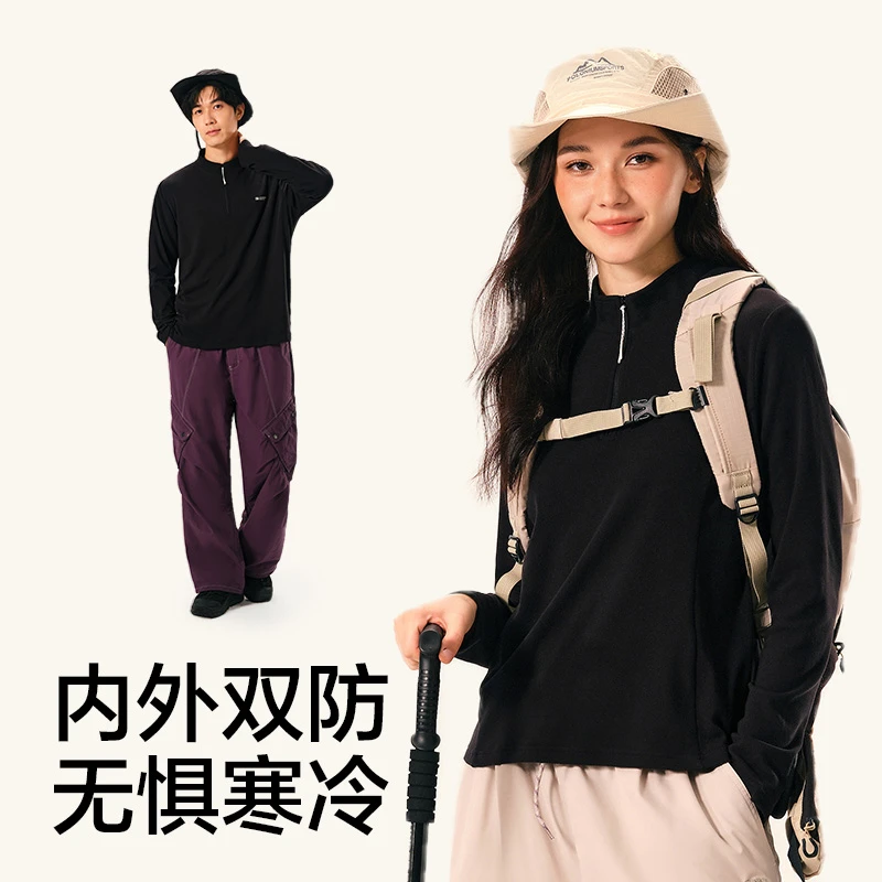 【网易严选】男女款摇粒绒内搭打底衫  圆领款拉链款