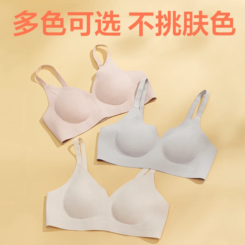 【网易严选】纸片人内衣 显薄显瘦 多色可选