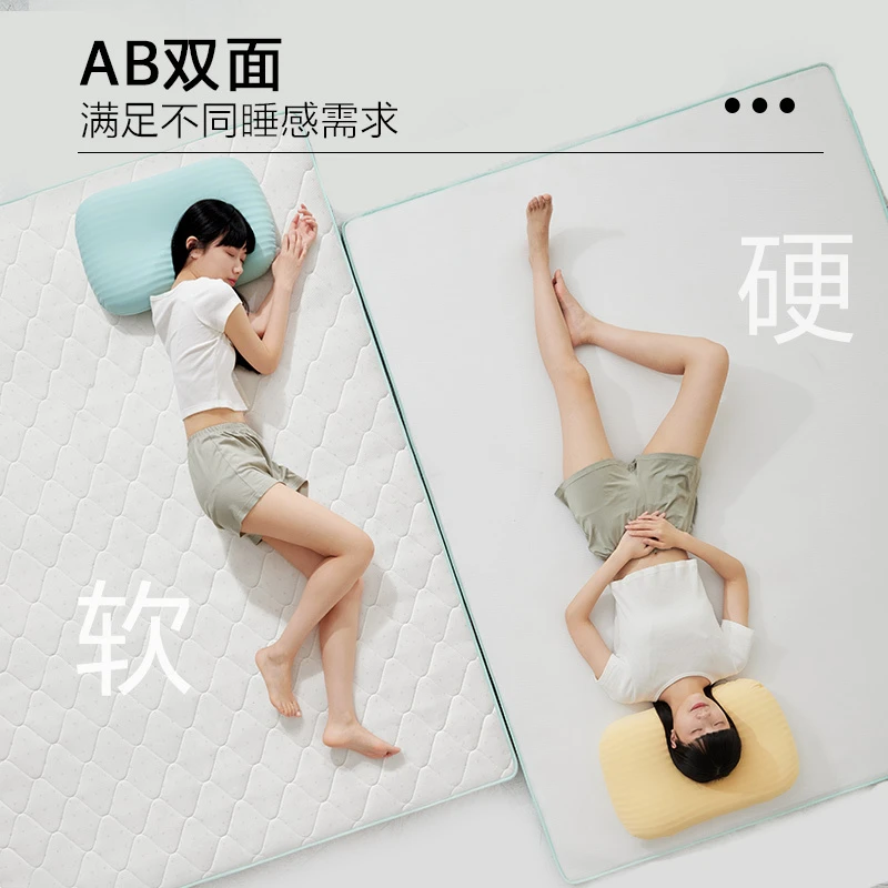 【粉丝专享】网易严选 软软 元气床垫
