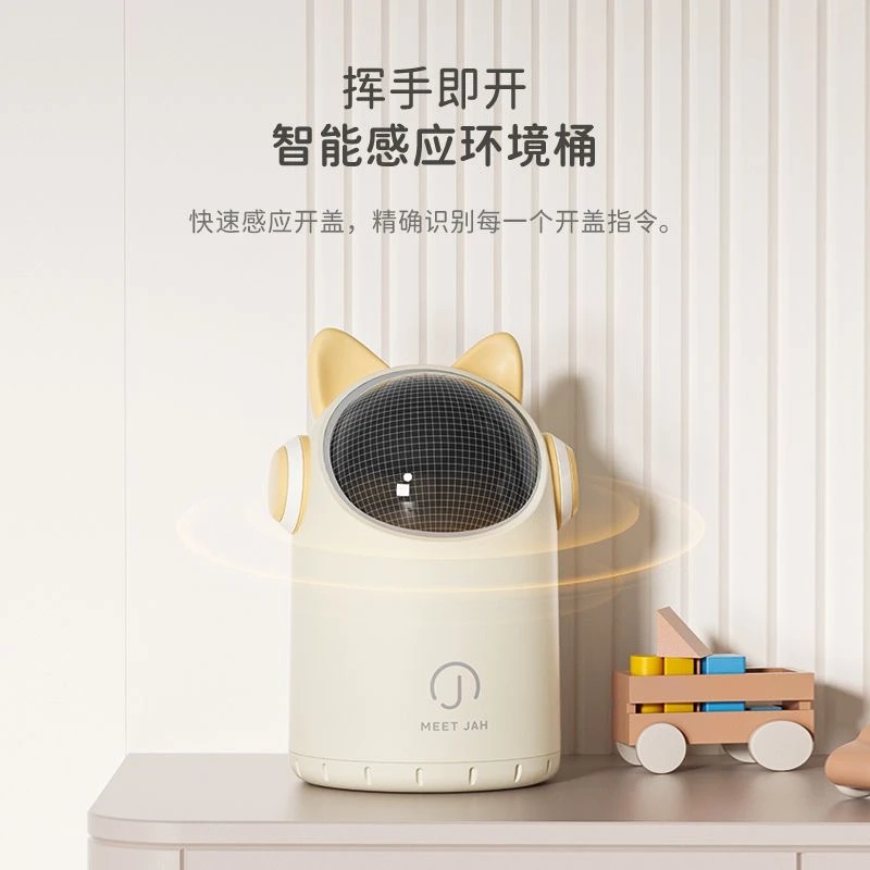 智能感应桌面垃圾桶家用卧室卫生间办公室迷你小号桶可爱轻奢风