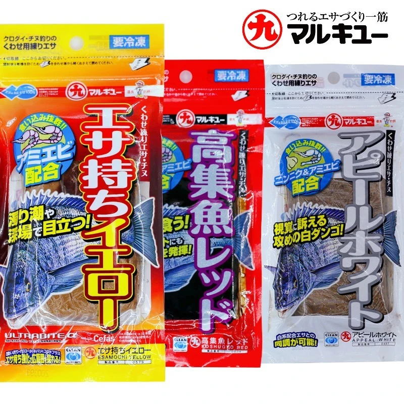 丸九黑鲷面饵海钓鱼饵料原装日本进口添加剂罗非千又大物虾粉海鱼